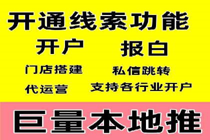 信息流广告运营优化策略分享