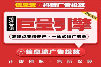 百度竞价托管助力企业快速拓展市场