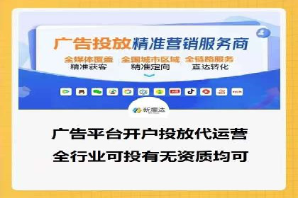 百度竞价入门教程：从零开始的学习案例